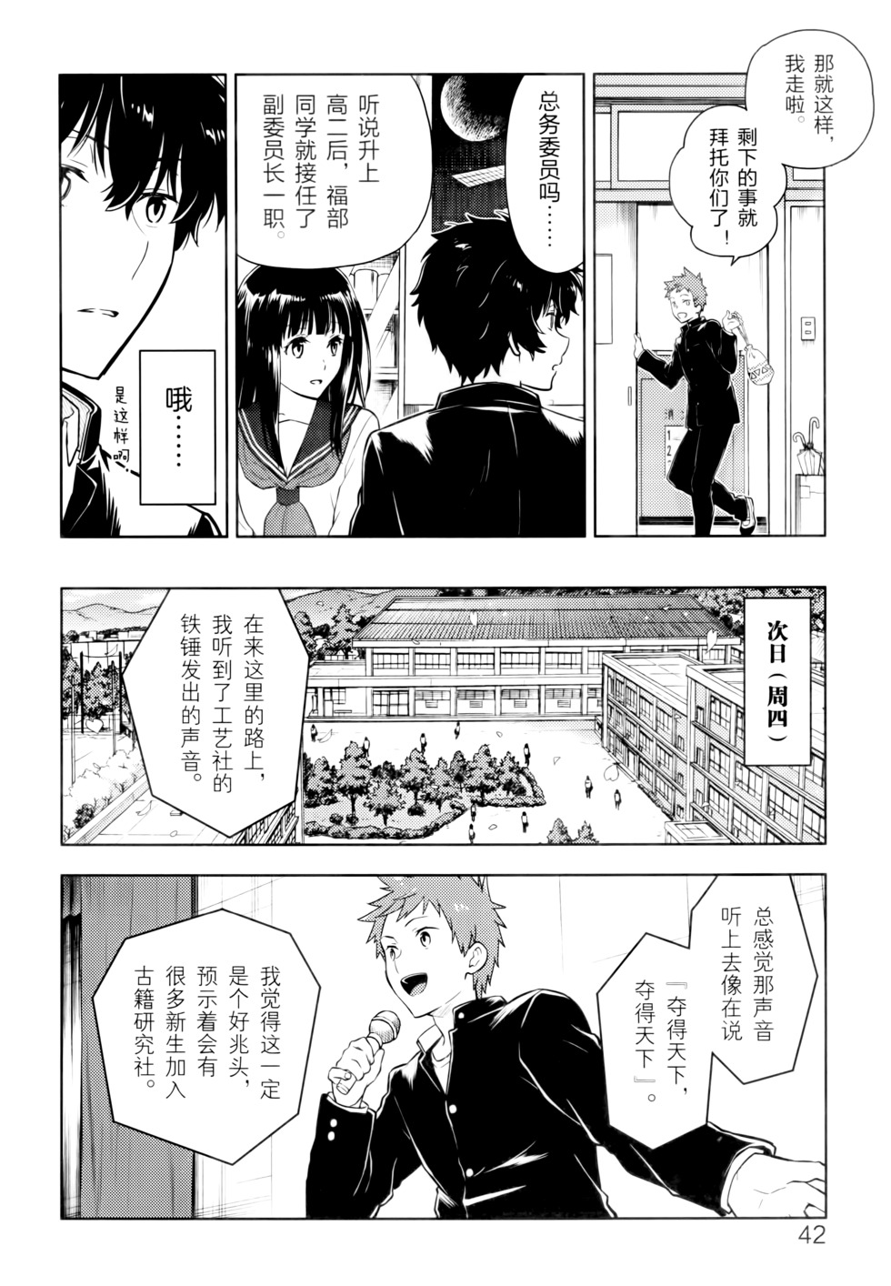 第45页