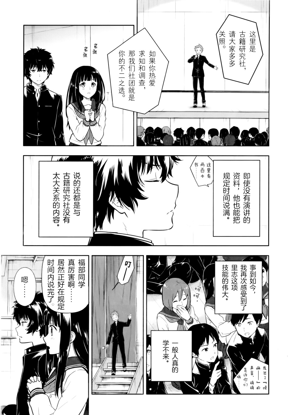 第46页