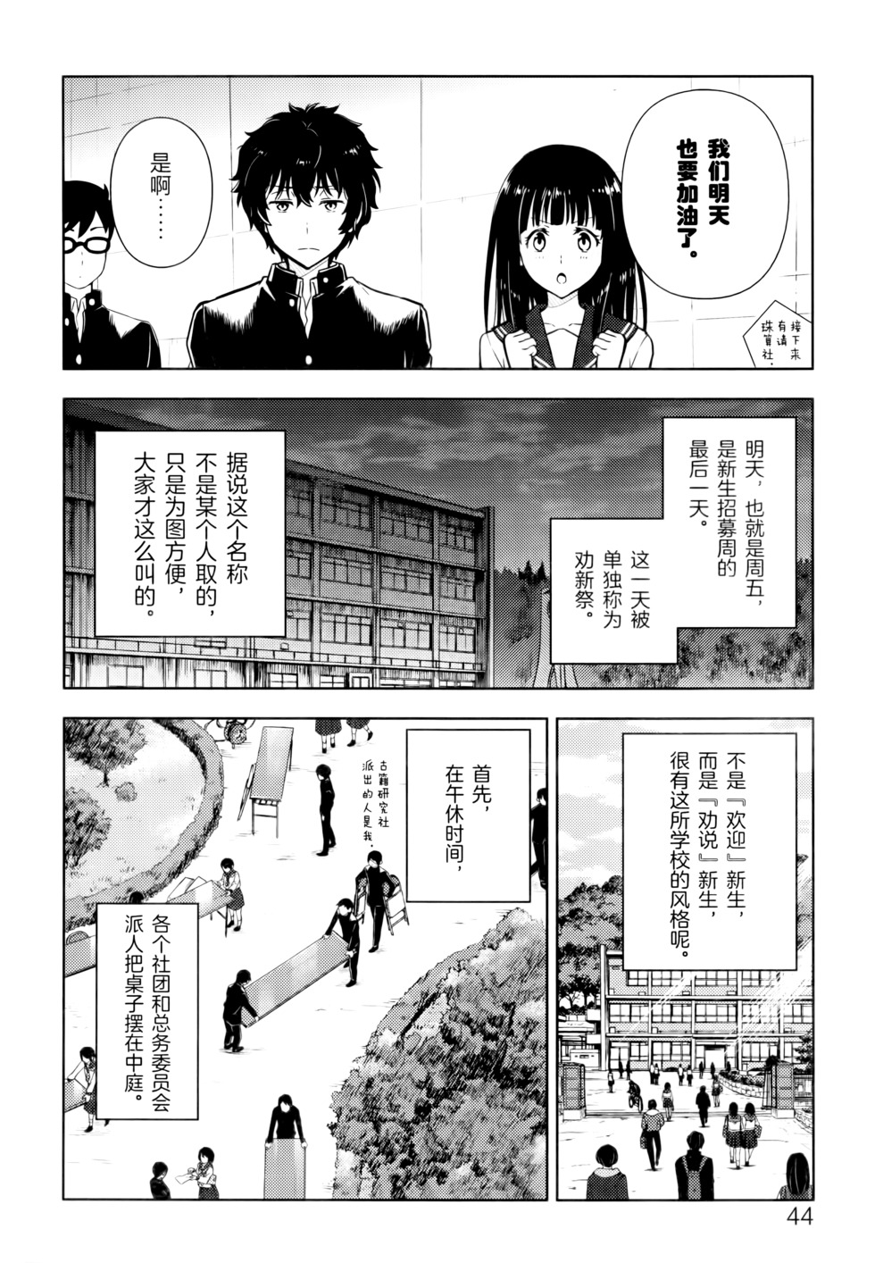 第47页