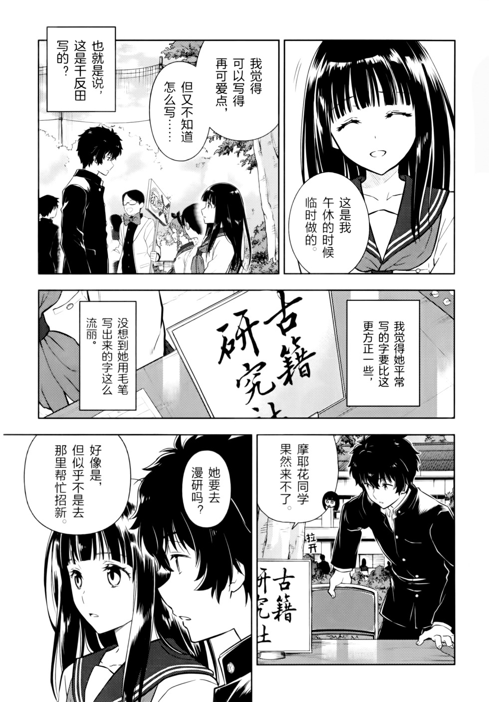 第50页