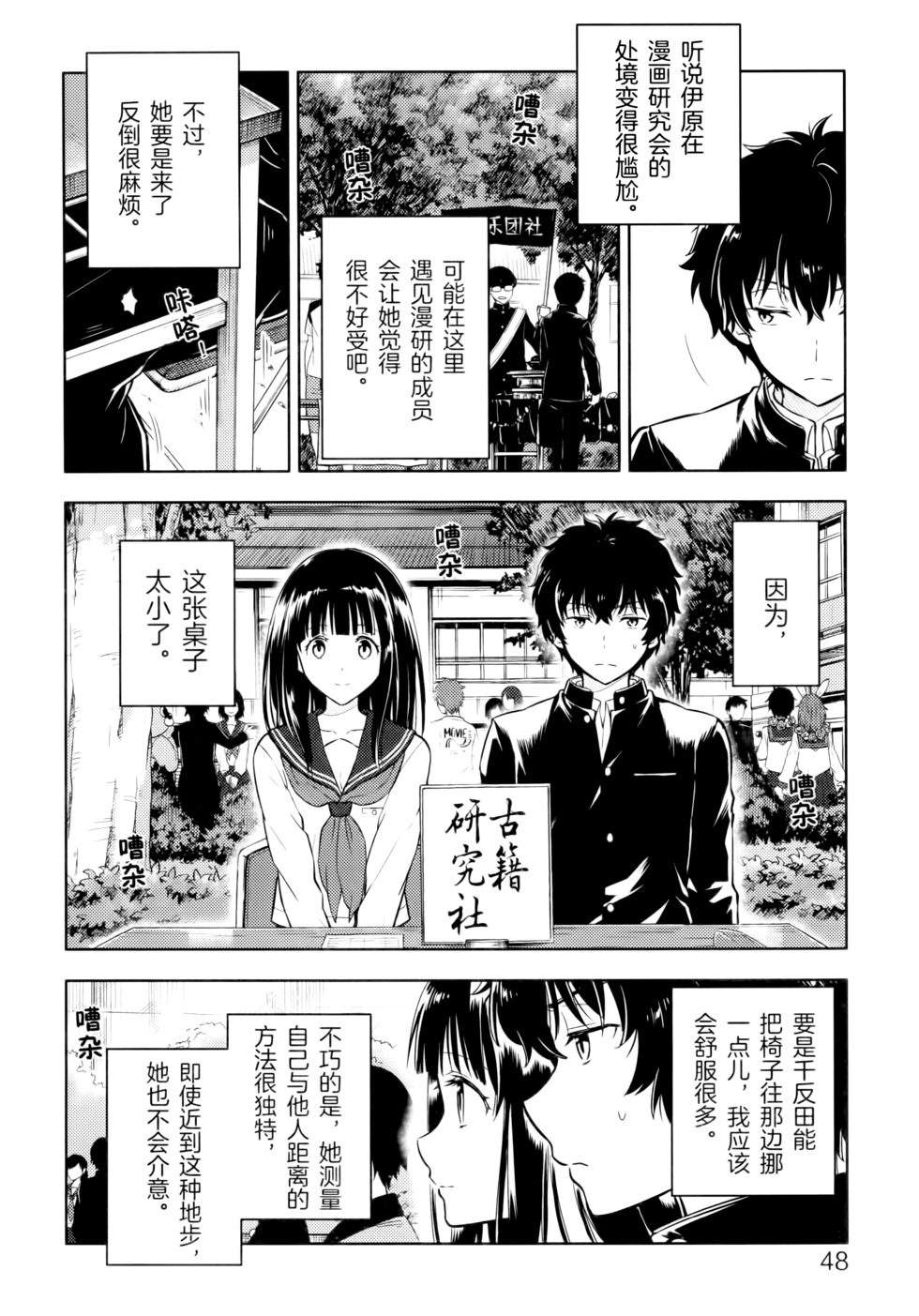 第51页