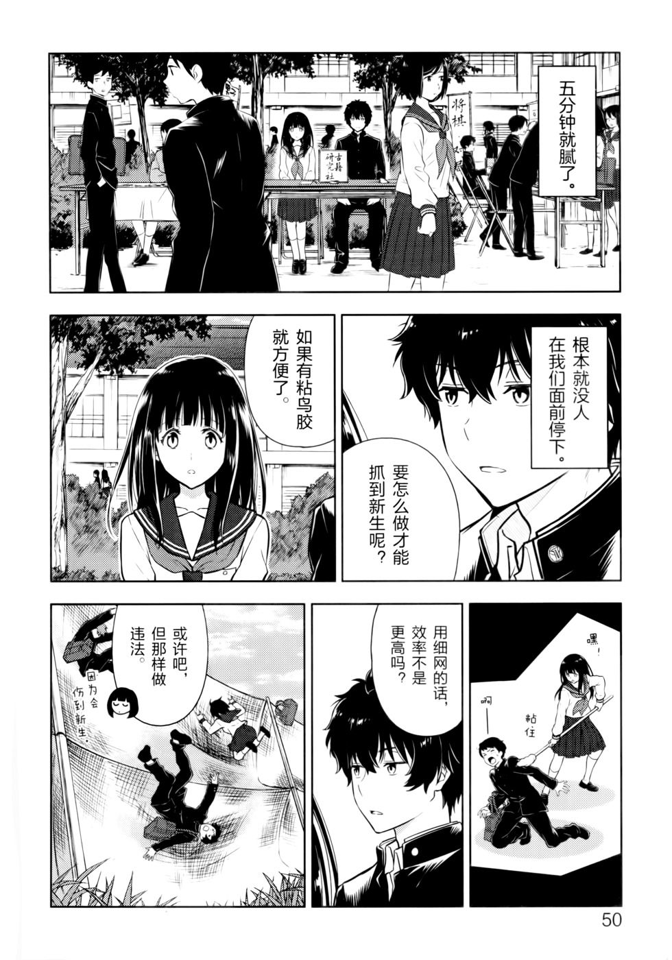 第53页