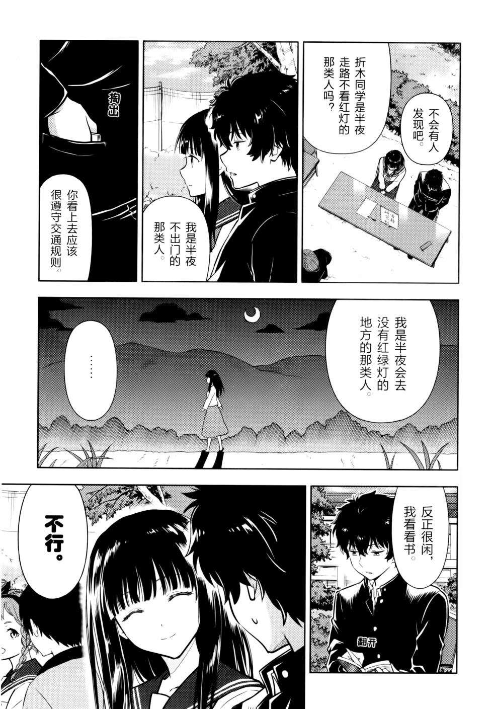 第54页