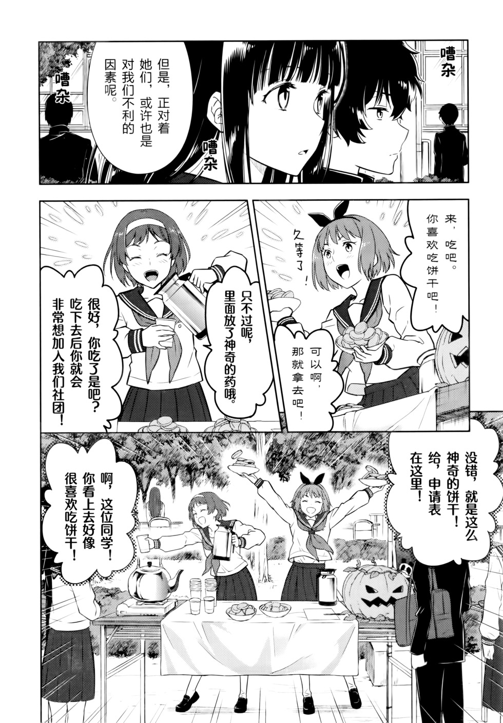 第57页