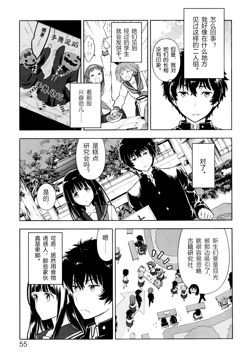第58页