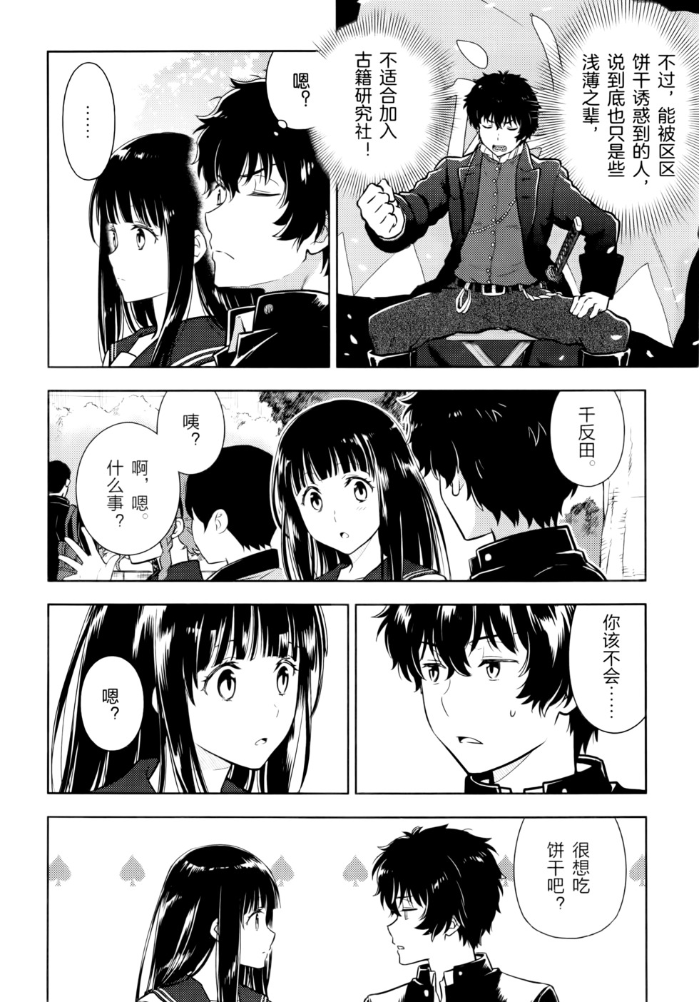 第59页