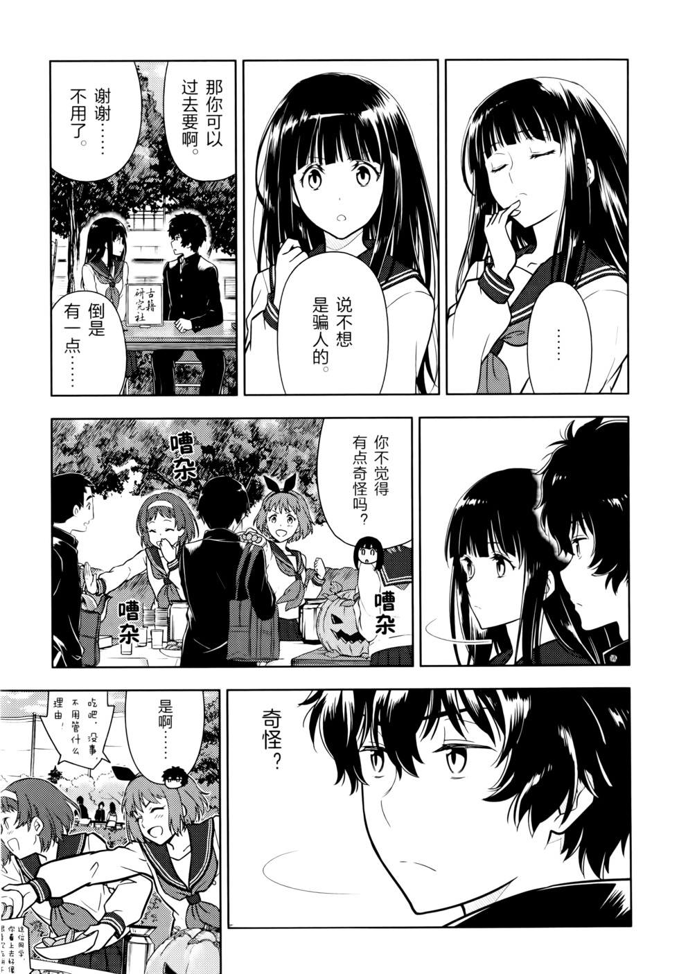 第60页