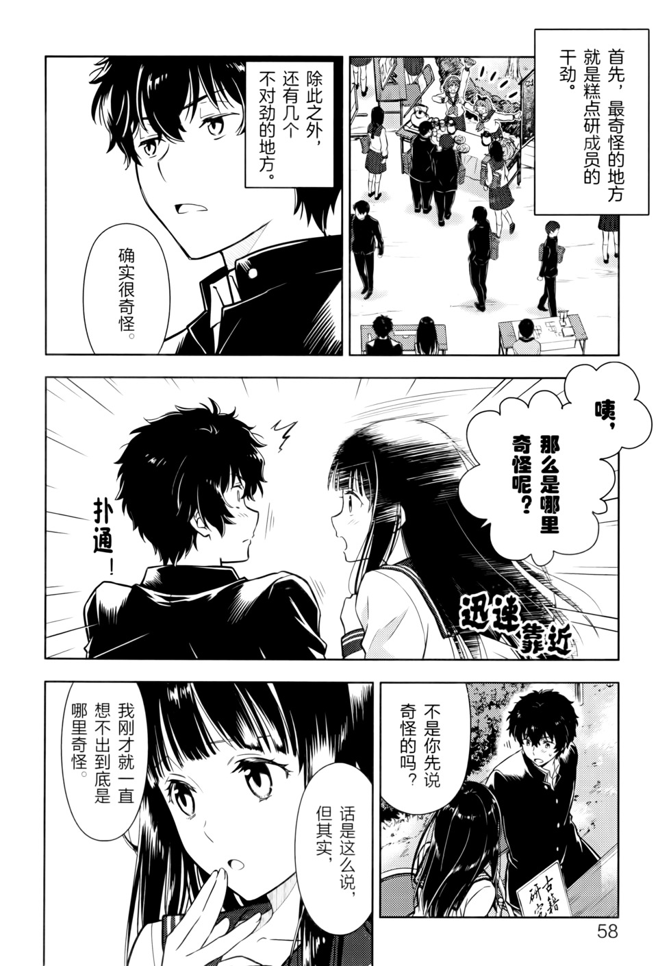 第61页