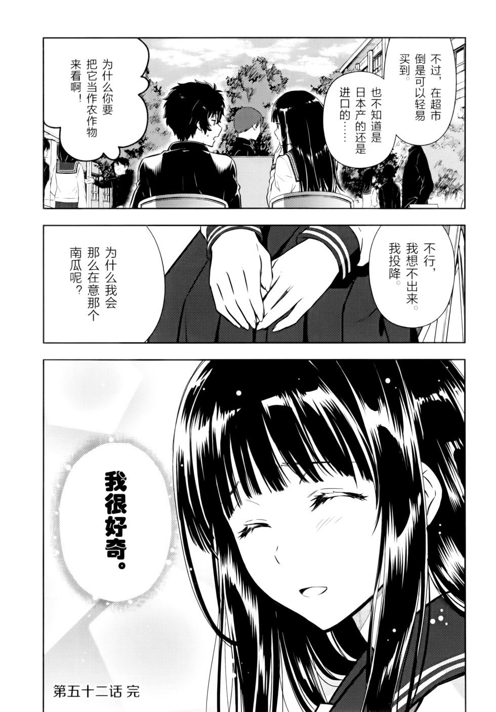 第64页
