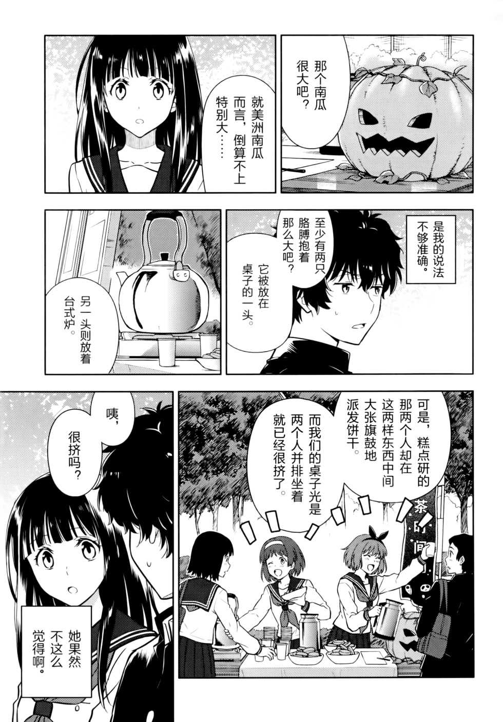 第68页