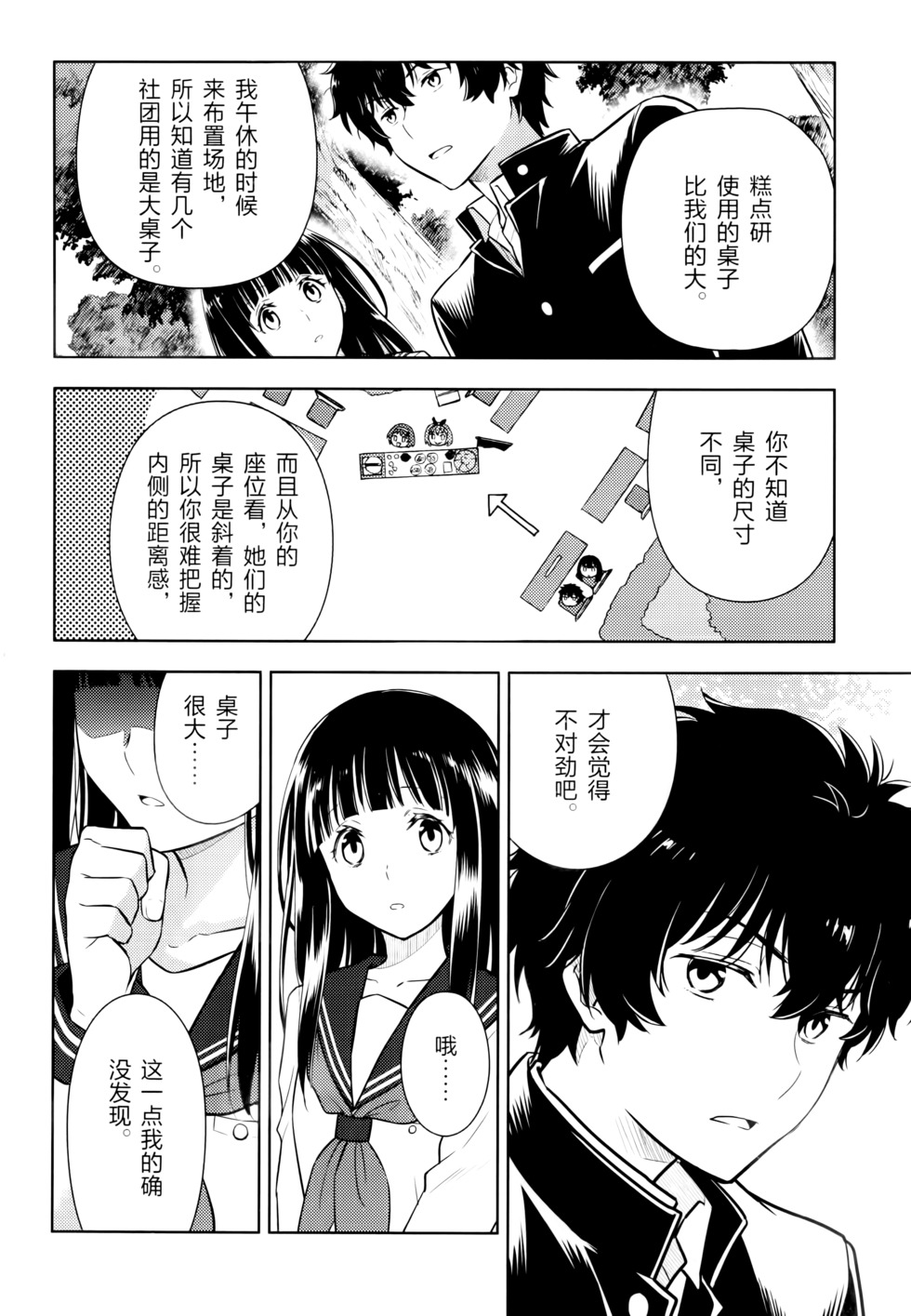 第69页