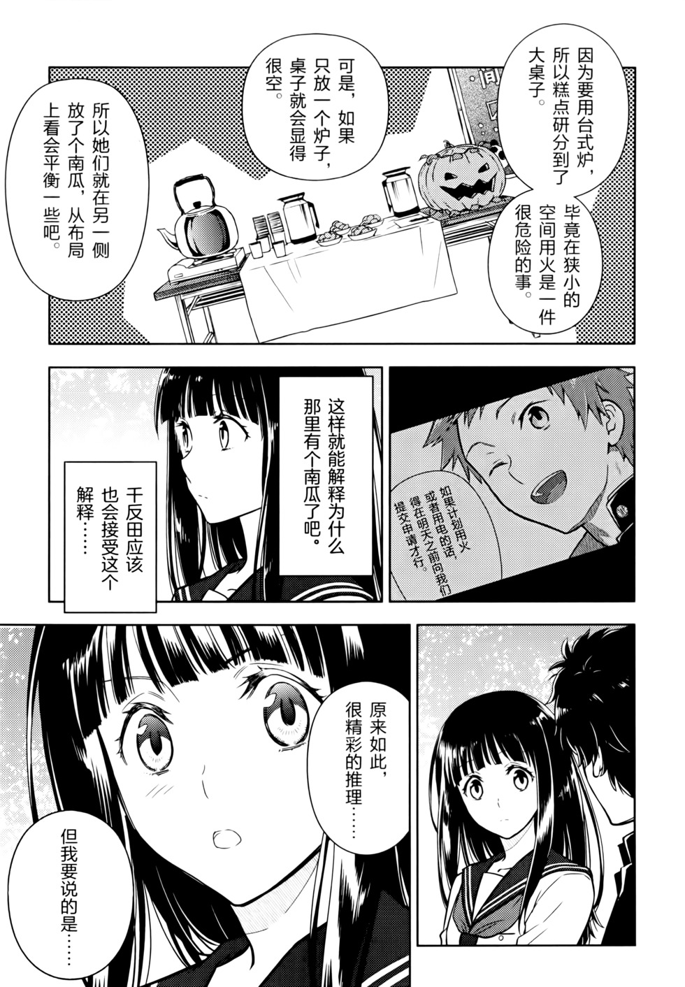 第76页