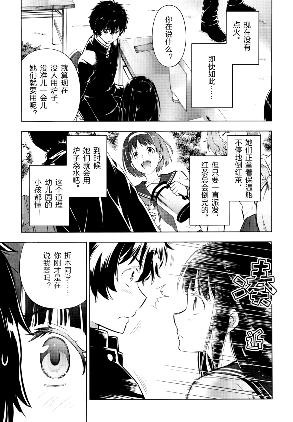 第78页