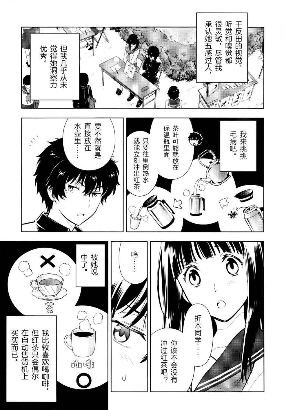 第82页