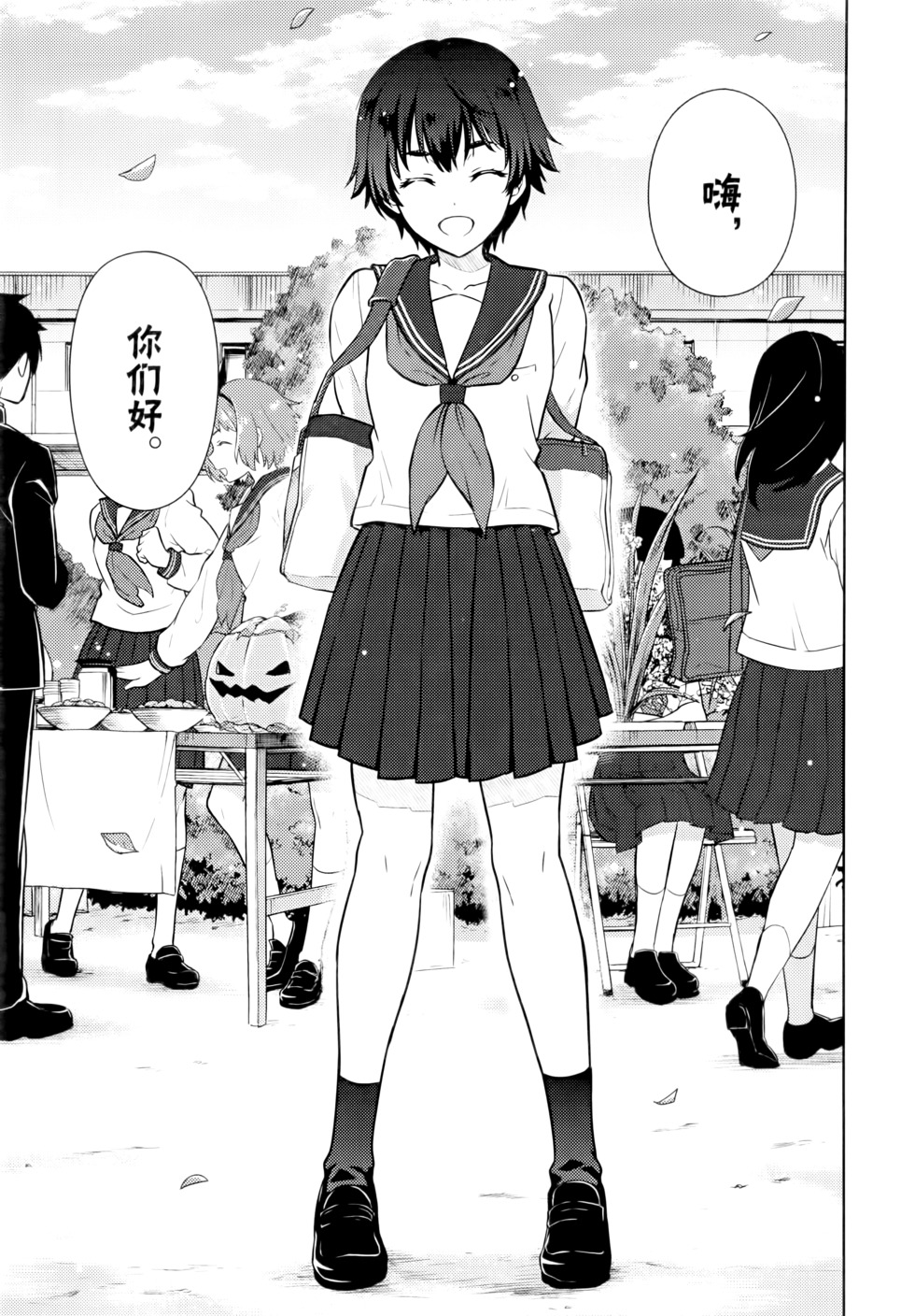 第86页