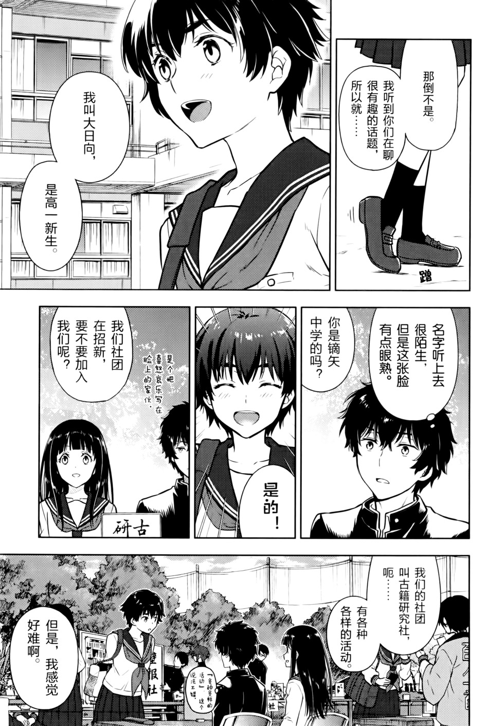 第88页