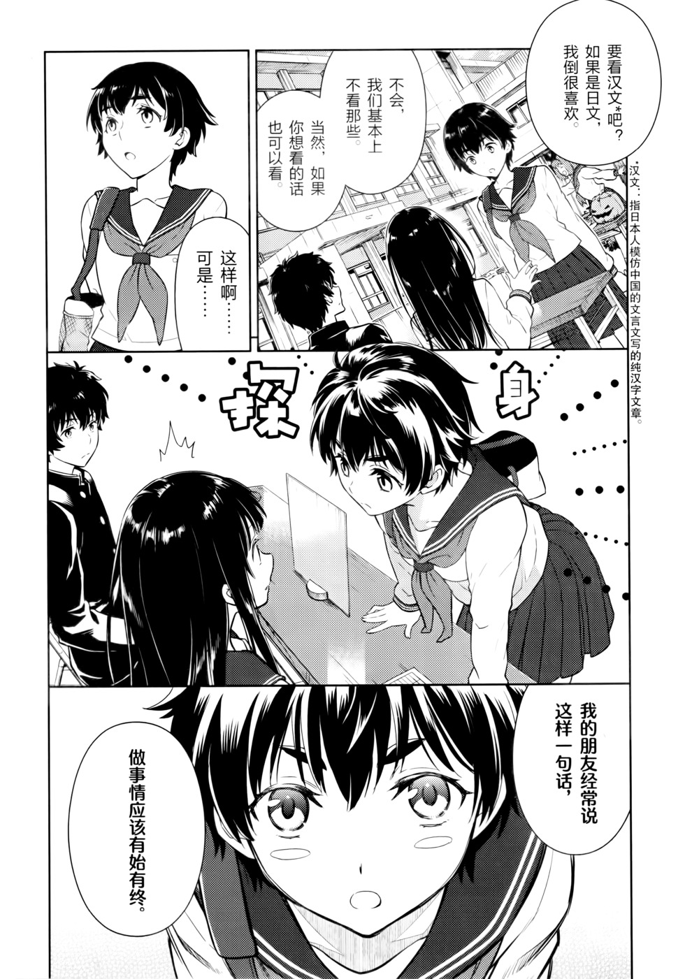第89页