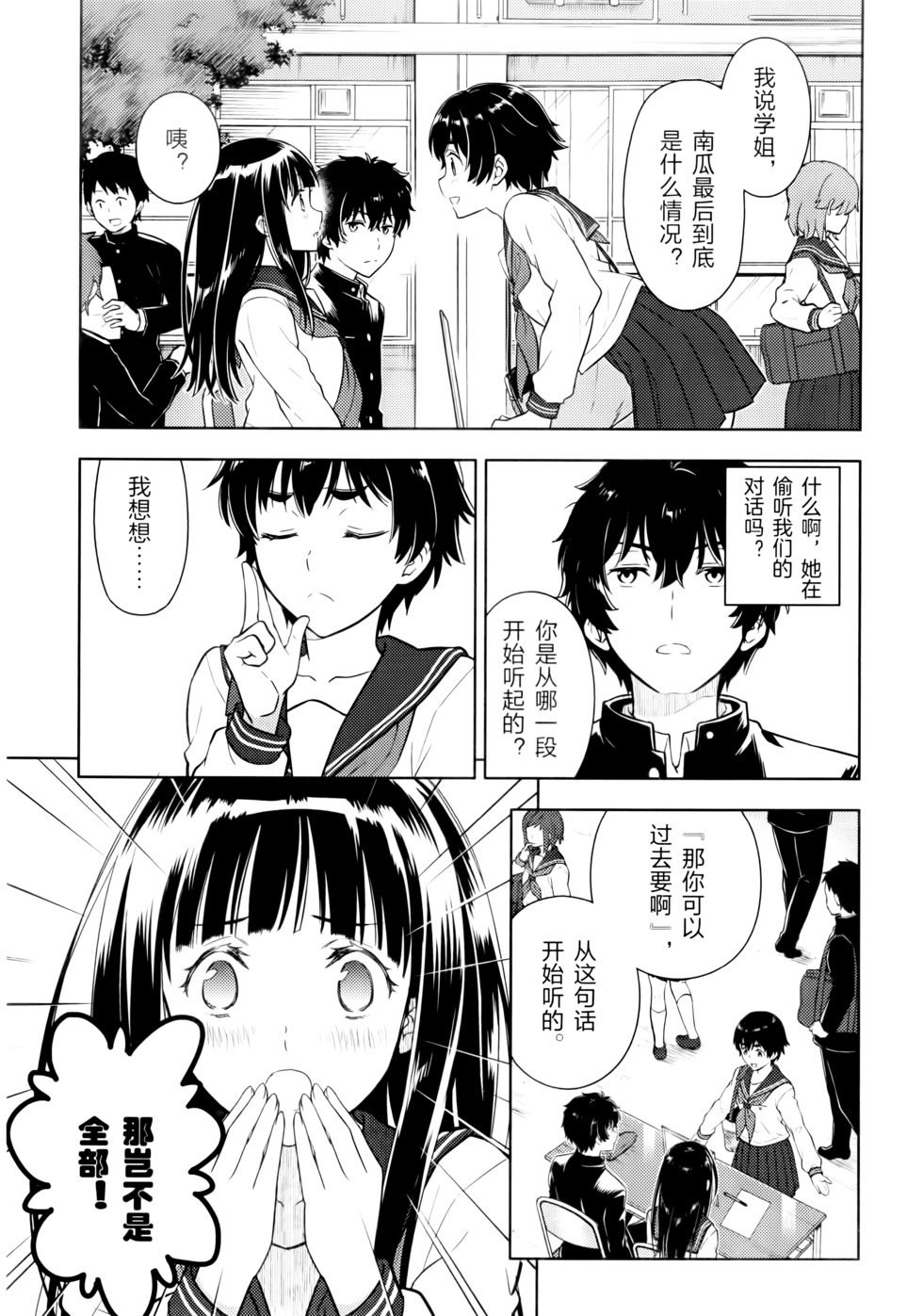 第90页