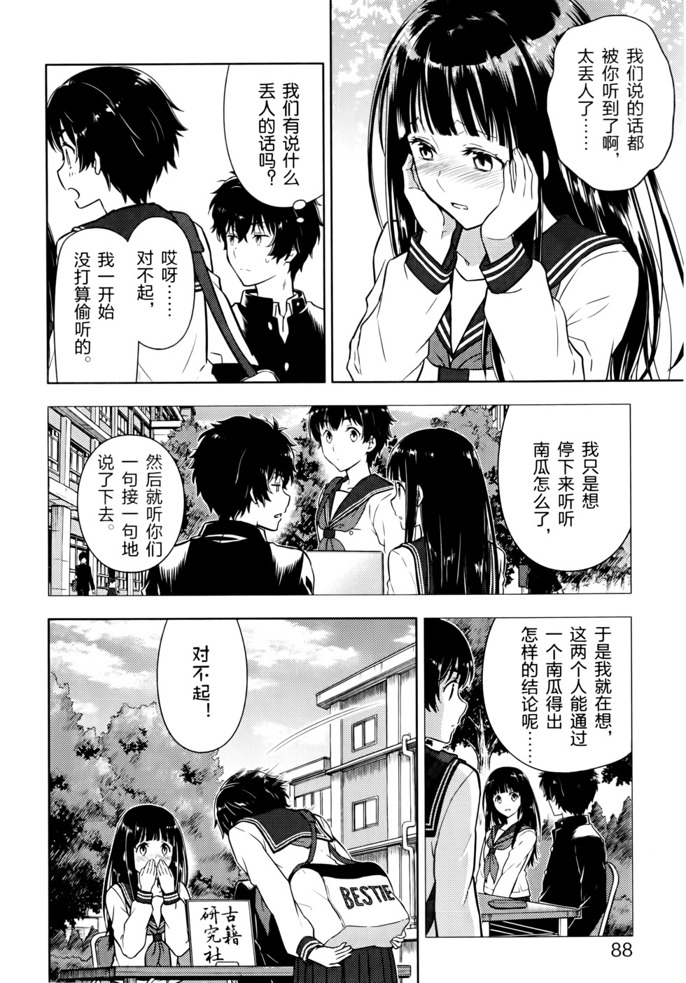 第91页