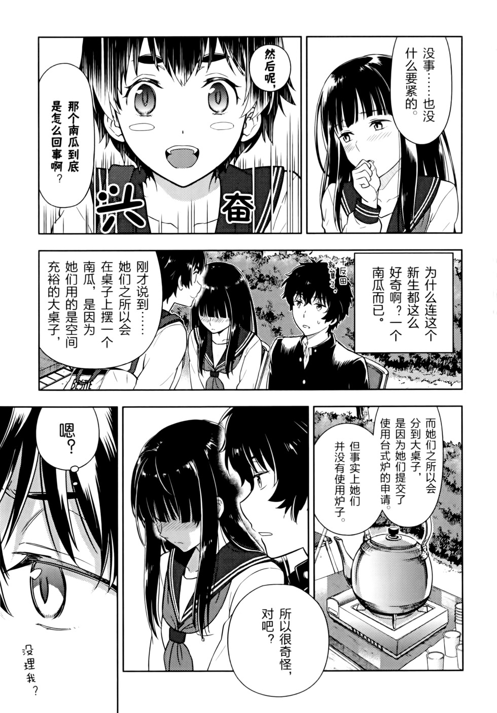第92页