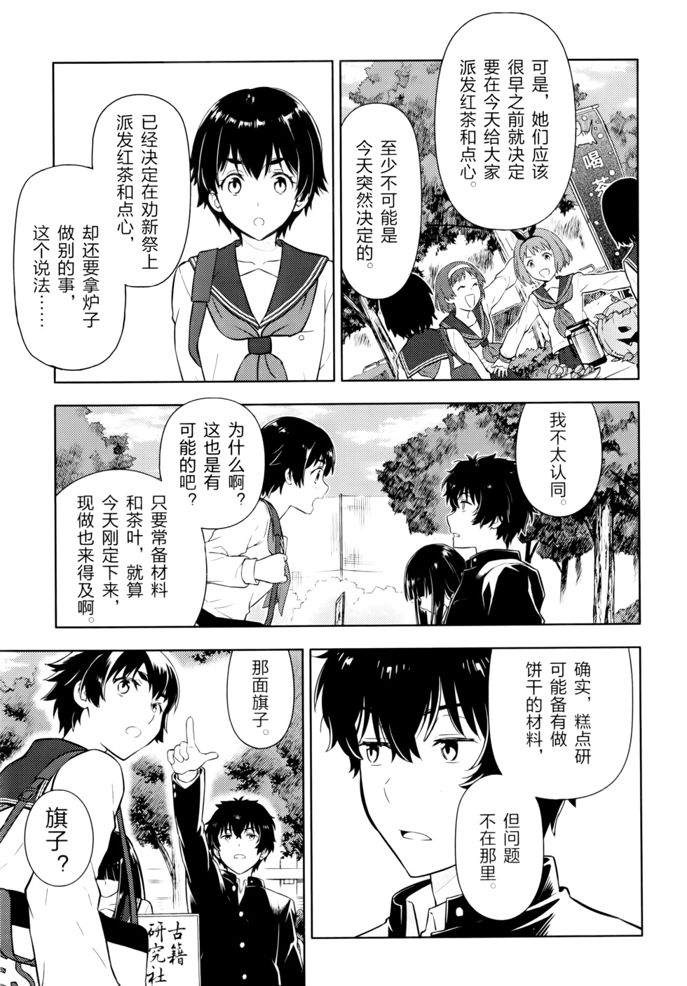 第94页