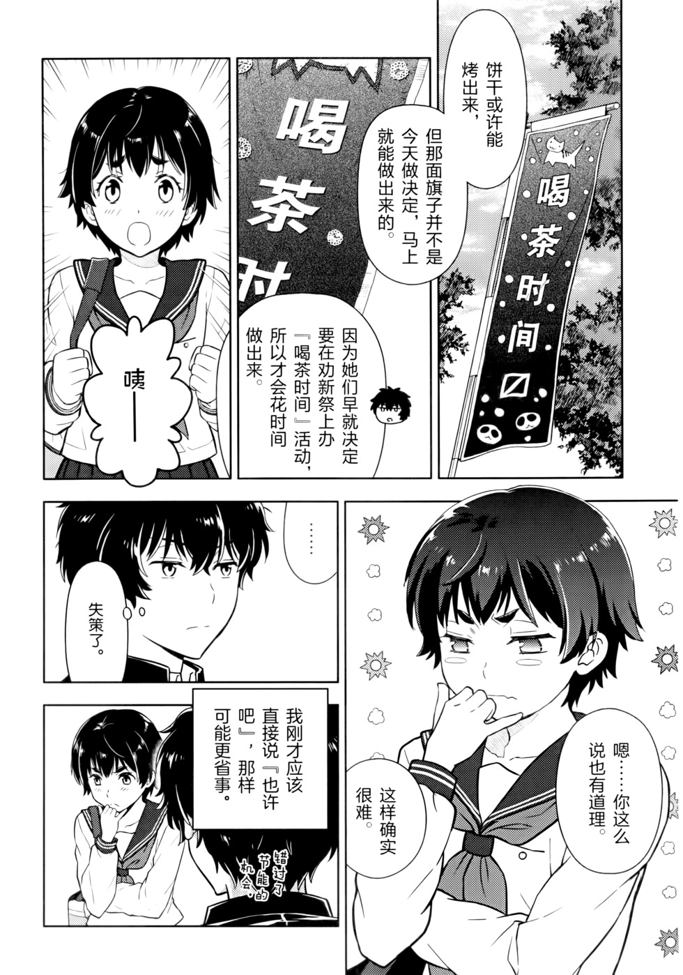 第95页
