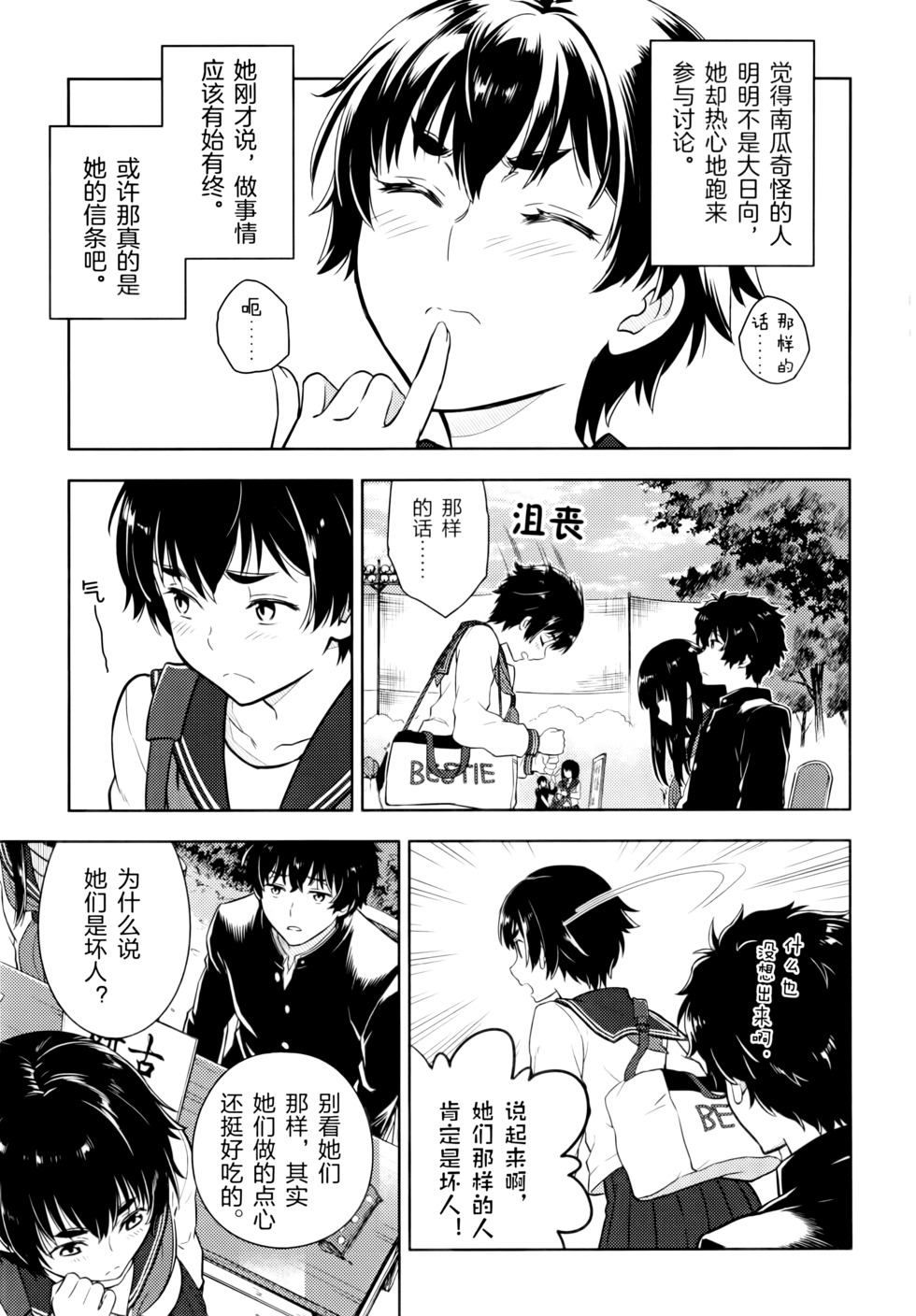 第96页
