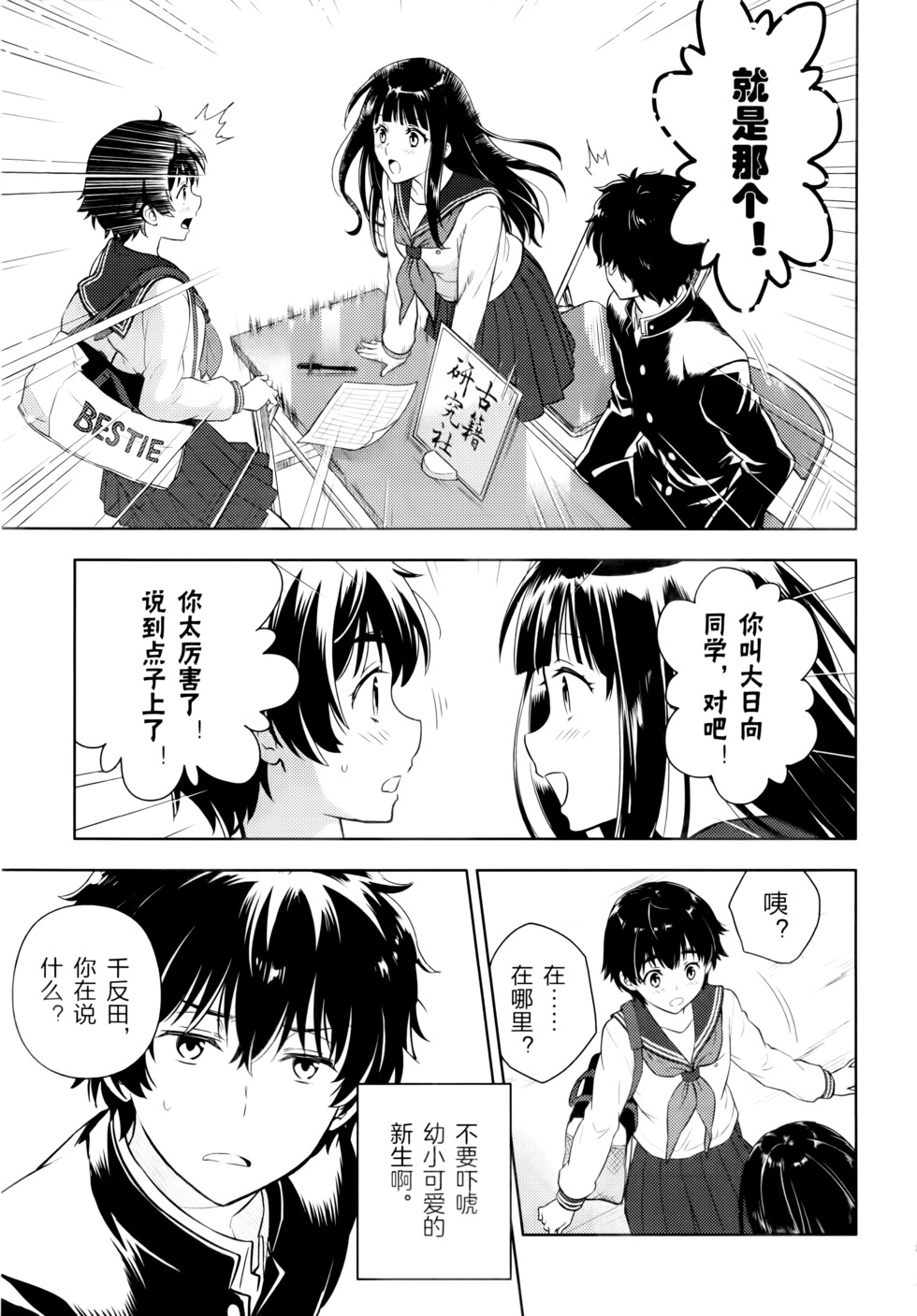 第98页