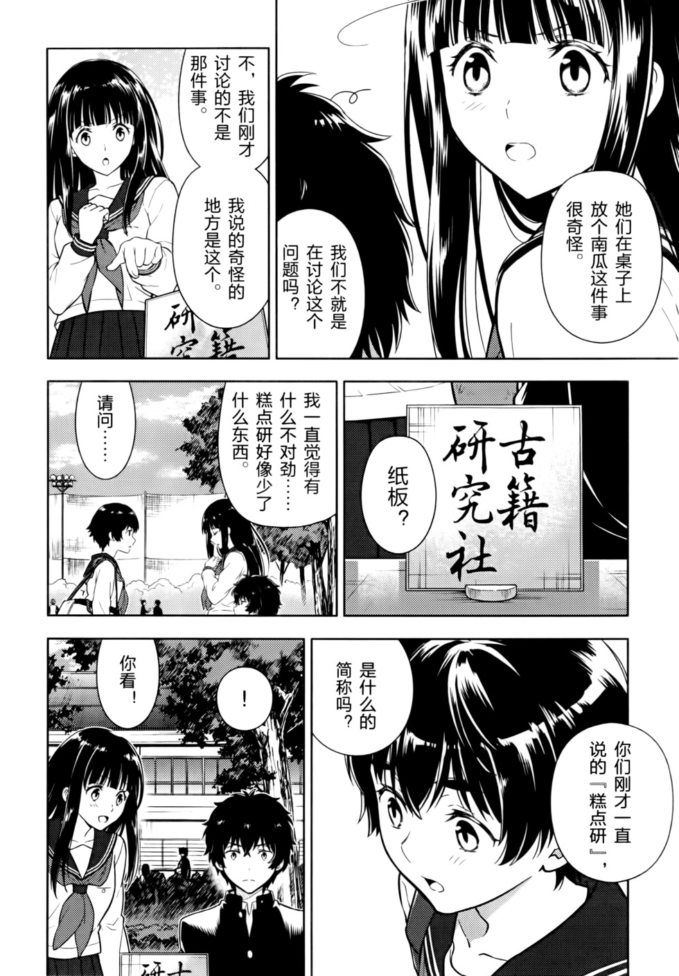 第99页