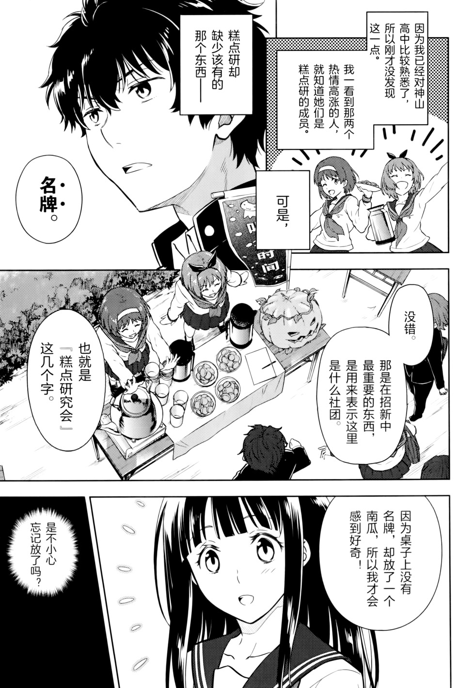 第100页