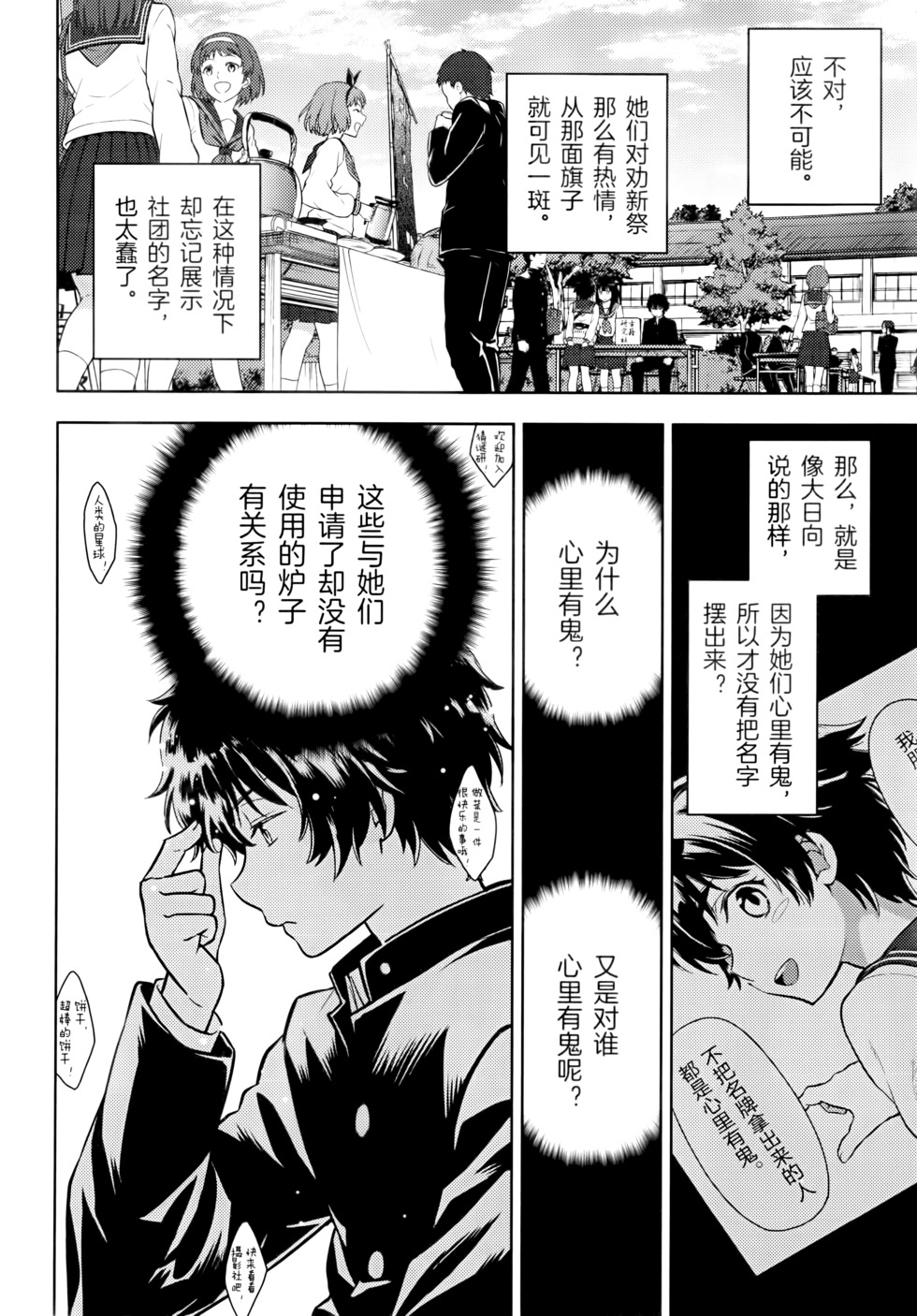 第101页