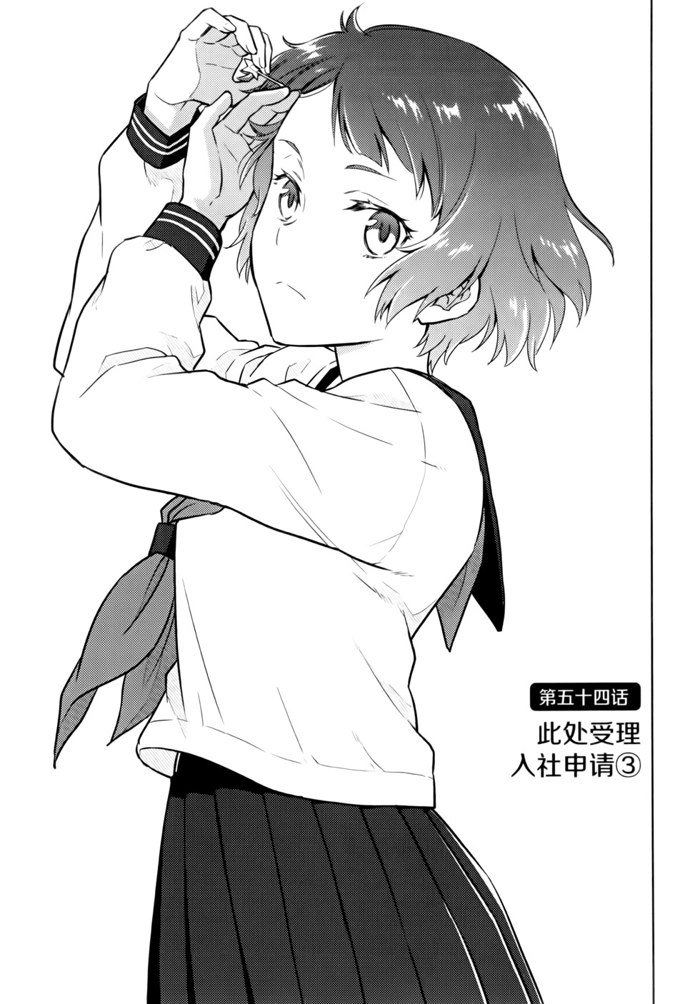 第104页