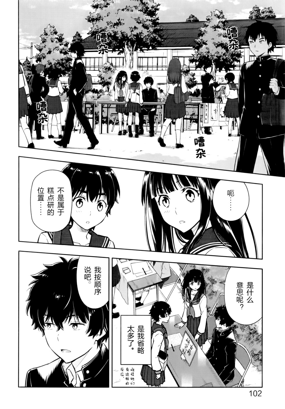 第105页