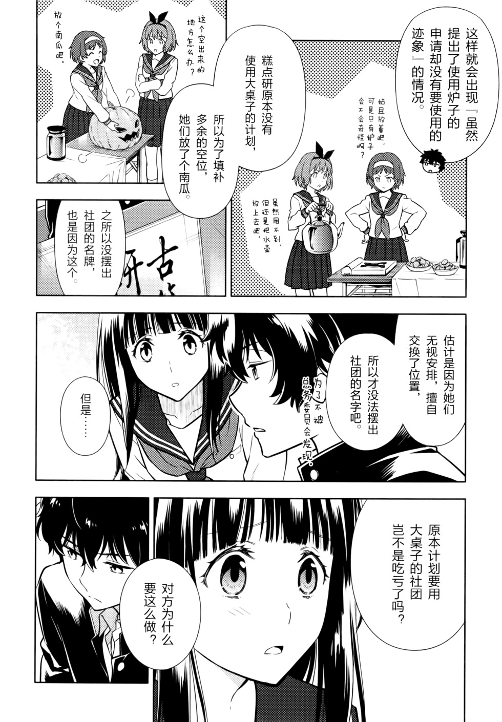 第107页
