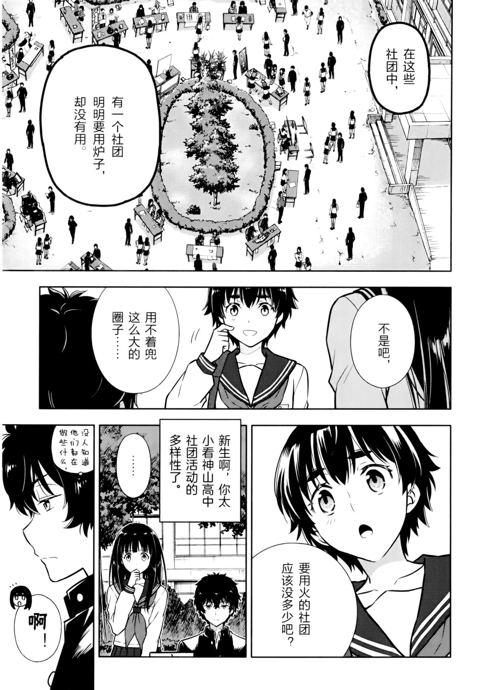 第108页