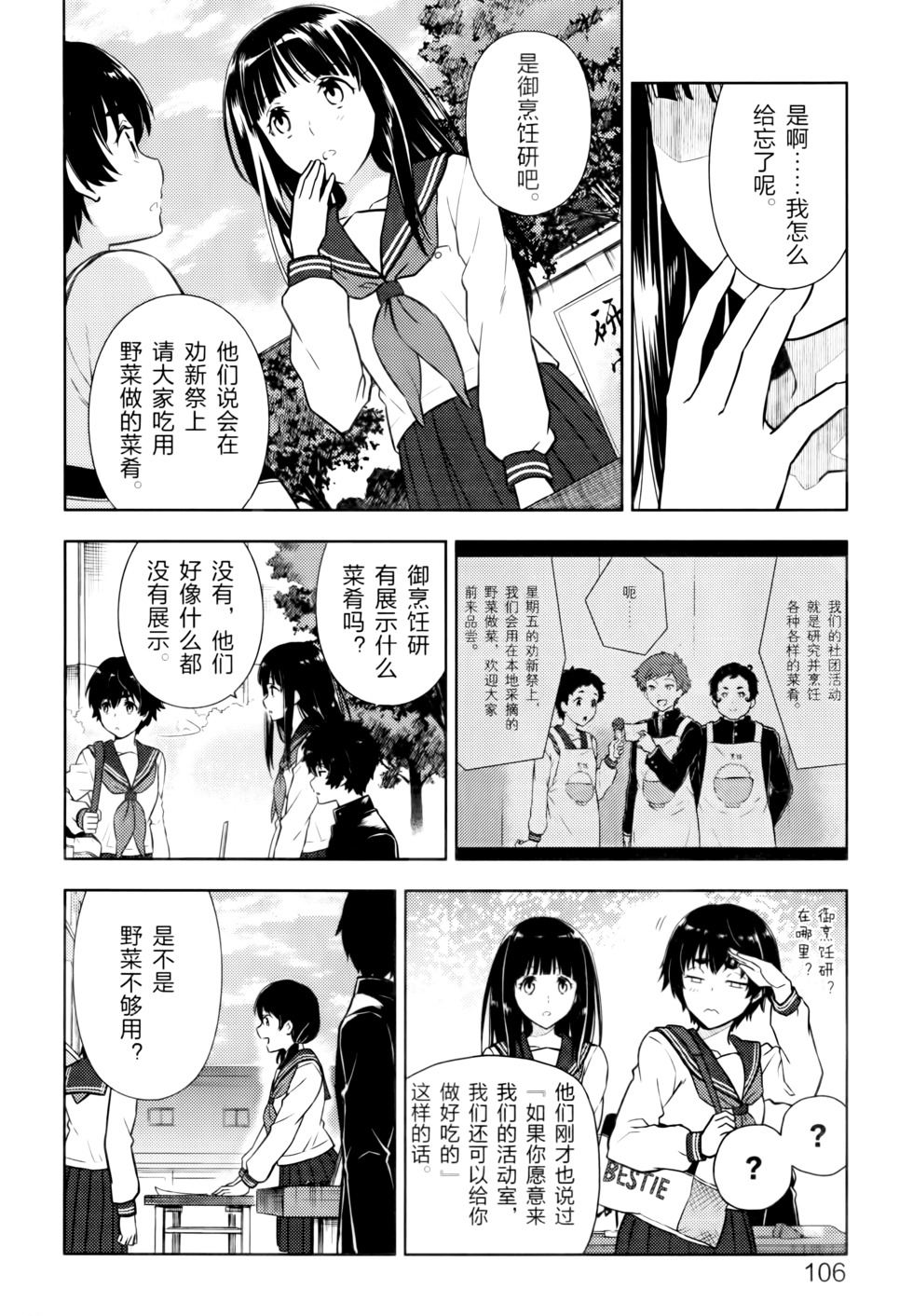 第109页