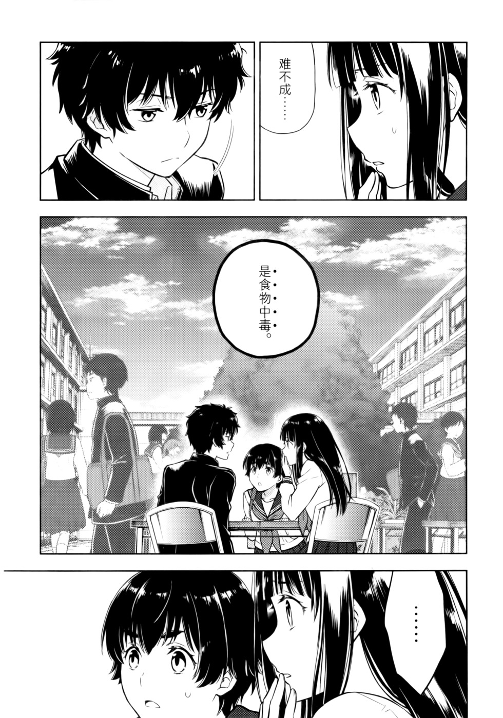 第114页