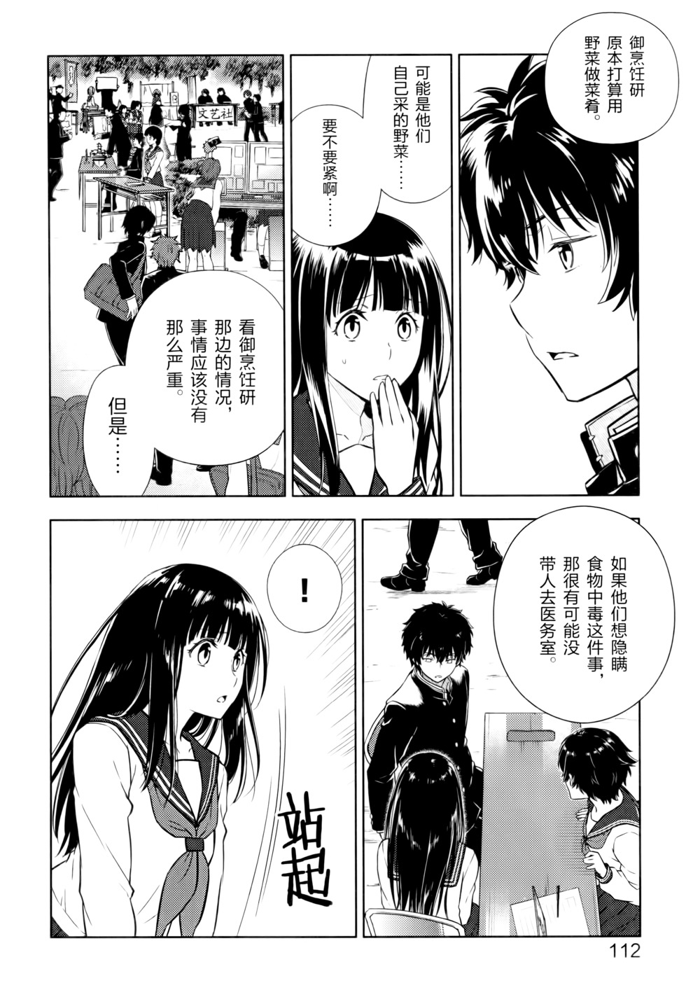 第115页