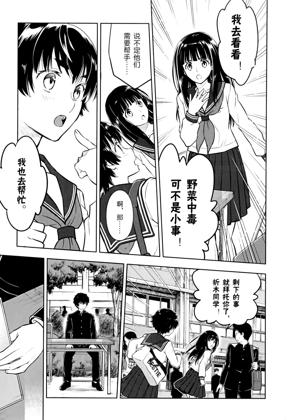第116页