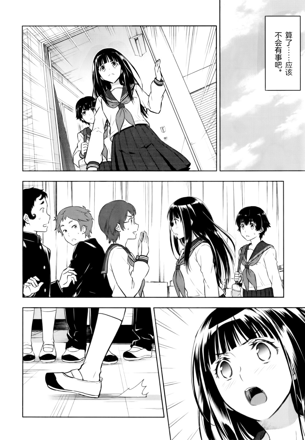 第117页