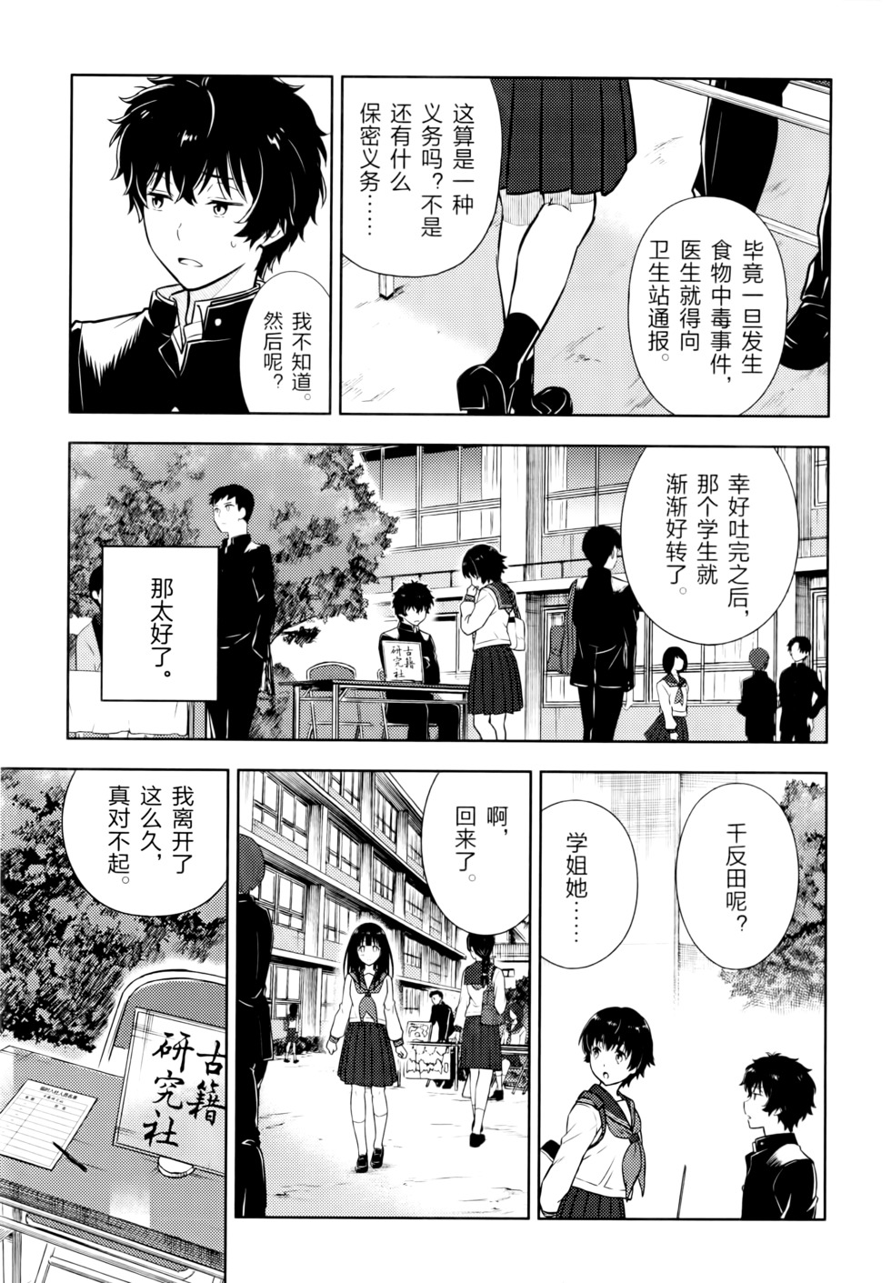 第120页