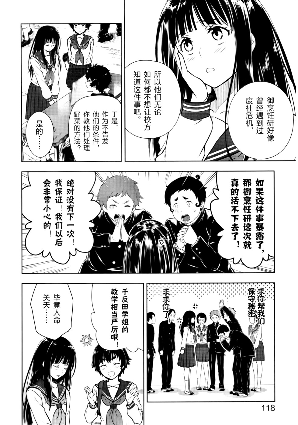 第121页