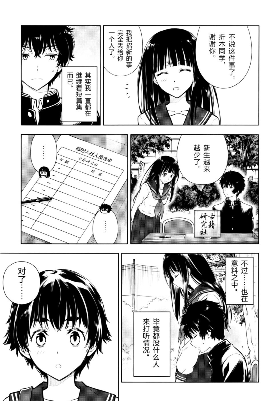 第122页
