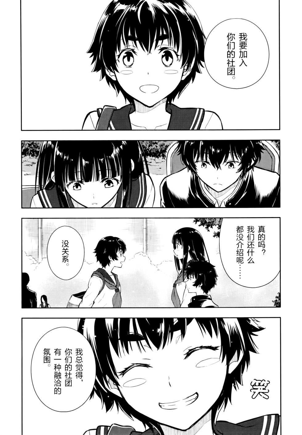 第123页
