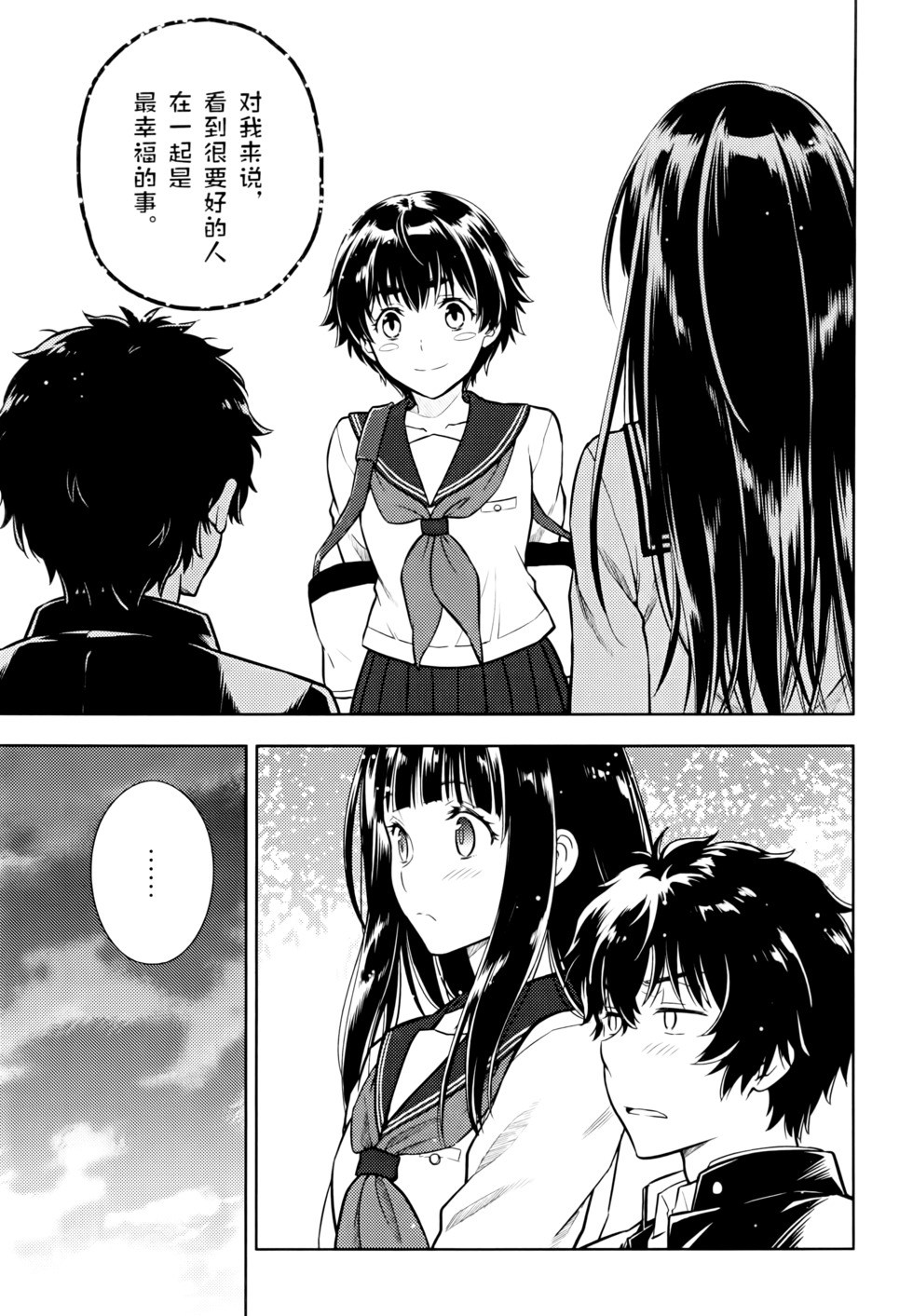 第124页