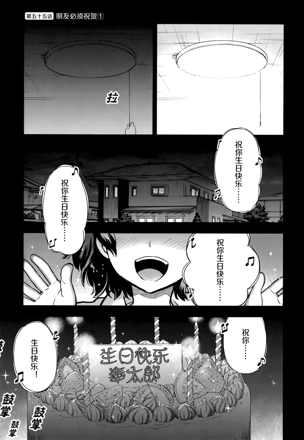 第128页