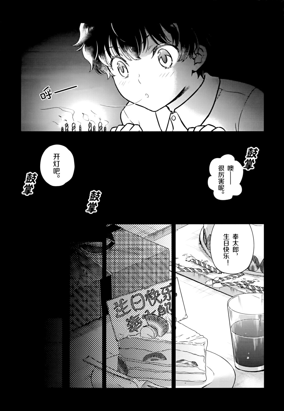 第129页