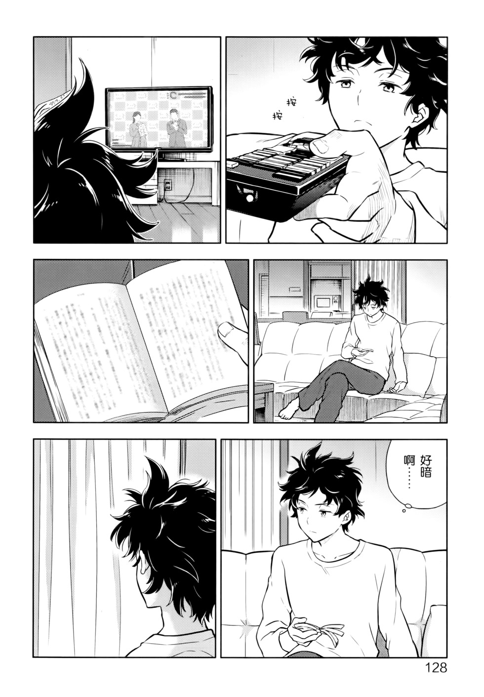 第131页