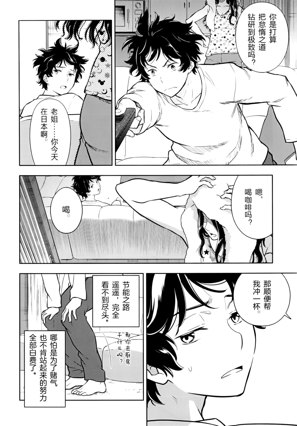 第133页