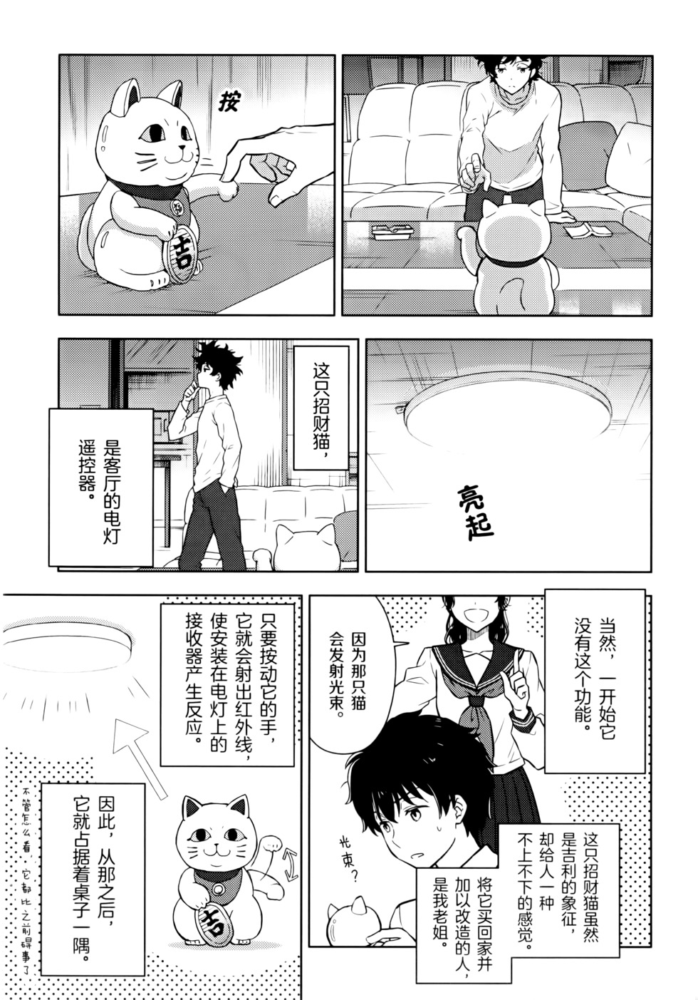 第134页